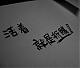 dadi788 的头像