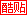 主打酷贴